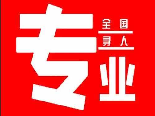 修水侦探调查如何找到可靠的调查公司